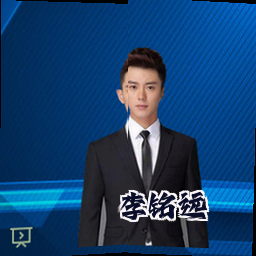 李铭远