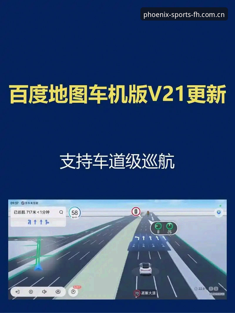 为什么越来越多专业用户选择凤凰体育移动版？从v3.2.1版本说起